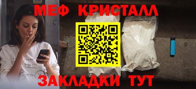 соль курить ск Чебаркуль