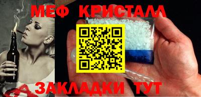 соль курить ск Чебаркуль