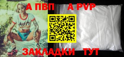винт Чапаевск
