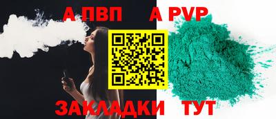 MDMA Premium VHQ Чебоксары