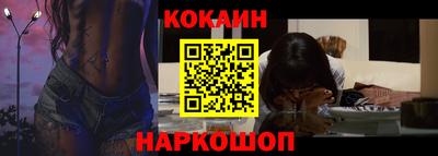 соль курить ск Чебаркуль