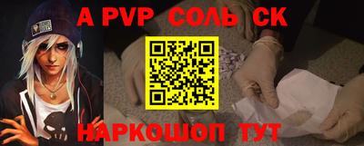 винт Чапаевск