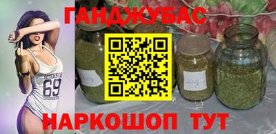 соль курить ск Чебаркуль
