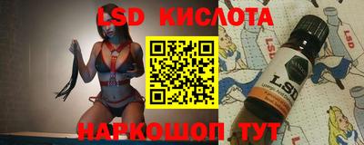 соль курить ск Чебаркуль