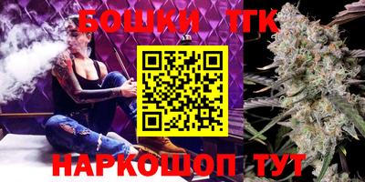 соль курить ск Чебаркуль