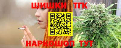 соль курить ск Чебаркуль
