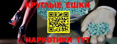 соль курить ск Чебаркуль