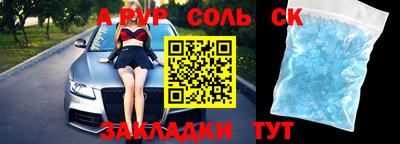 винт Чапаевск