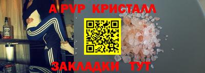 соль курить ск Чебаркуль
