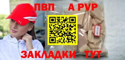 MDMA Premium VHQ Чебоксары