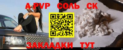 соль курить ск Чебаркуль