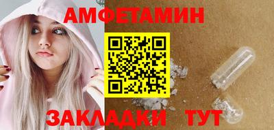 винт Чапаевск