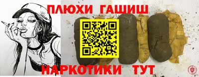 соль курить ск Чебаркуль