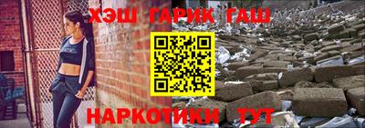 соль курить ск Чебаркуль