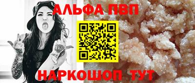 винт Чапаевск