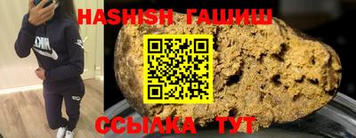 винт Чапаевск