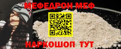винт Чапаевск