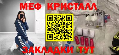 MDMA Premium VHQ Чебоксары