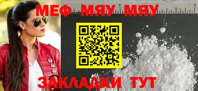 винт Чапаевск