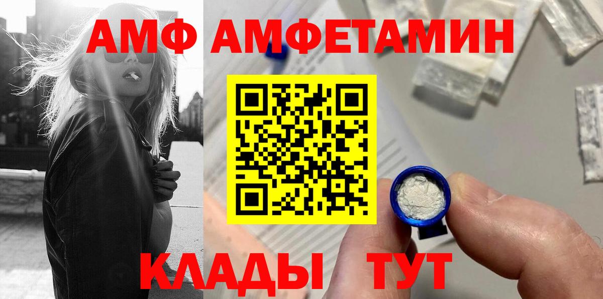 Первитин витя Губаха