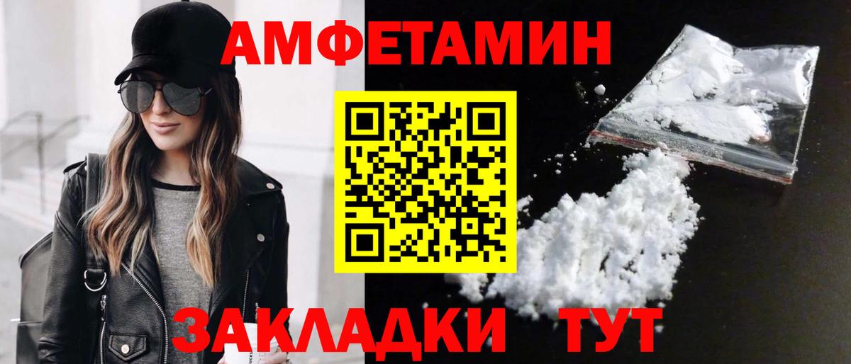 Первитин витя  Вход с VPN  Первитин витя  Губаха 