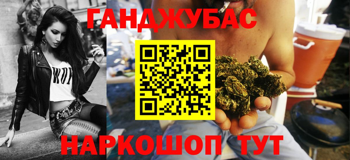 Губаха  Марихуана сатива  Вход с VPN  МАРИХУАНА ГИДРОПОН 